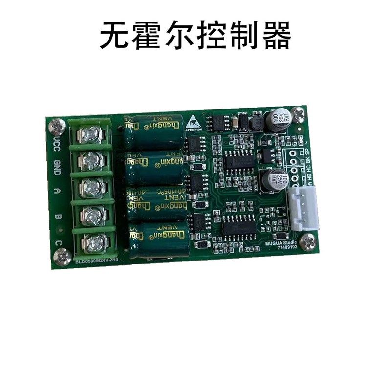 BLDC三相直流无刷有/无感霍尔电机驱动板PWM/PLC模拟电压控制器,搬运/仓储/物流设备,机械式停车设备（立体停车库）,淘宝优惠券,粉丝福利购,淘宝优惠卷