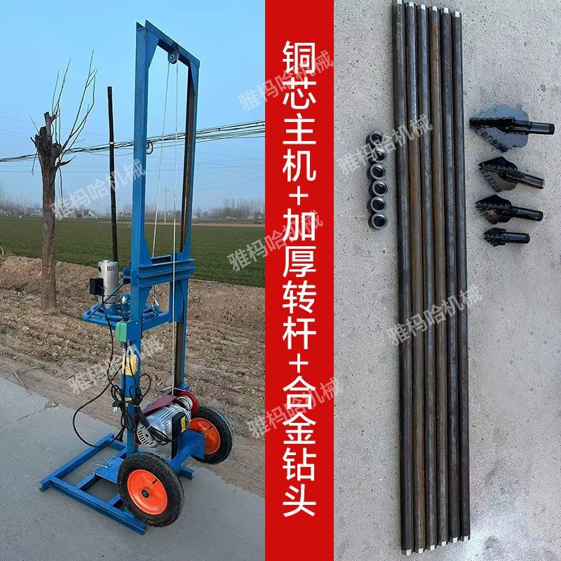 打井设备钻井机打井机家用小型100米全自动水井钻机电动折叠式,搬运/仓储/物流设备,机械式停车设备（立体停车库）,淘宝优惠券,粉丝福利购,淘宝优惠卷