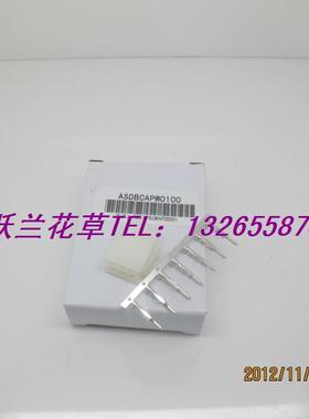 伺服动力接头 ASDBCAPW0100 刹车MR-PWCNK2