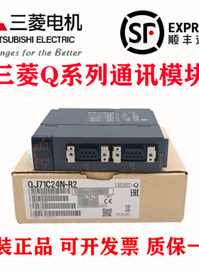 三菱PLC模块 QJ61BT11N QJ71C24N-R4 MB91 BR11 MT91 QJ71C24N R2