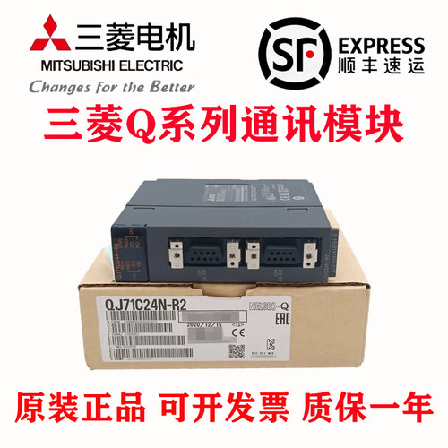 QJ61BT11NQJ71C24N-R4模块
