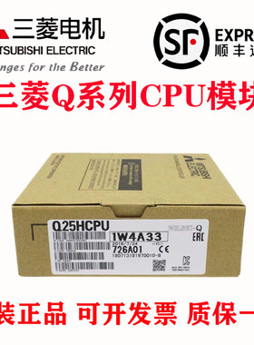 Q00CPUQ01CPU原装PLC模块