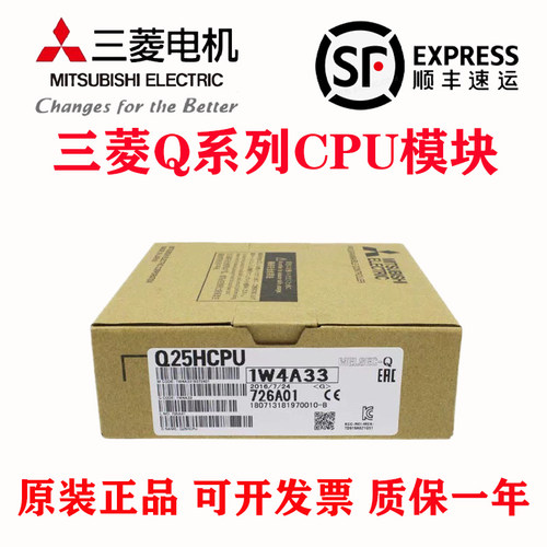 Q00CPUQ01CPU原装PLC模块