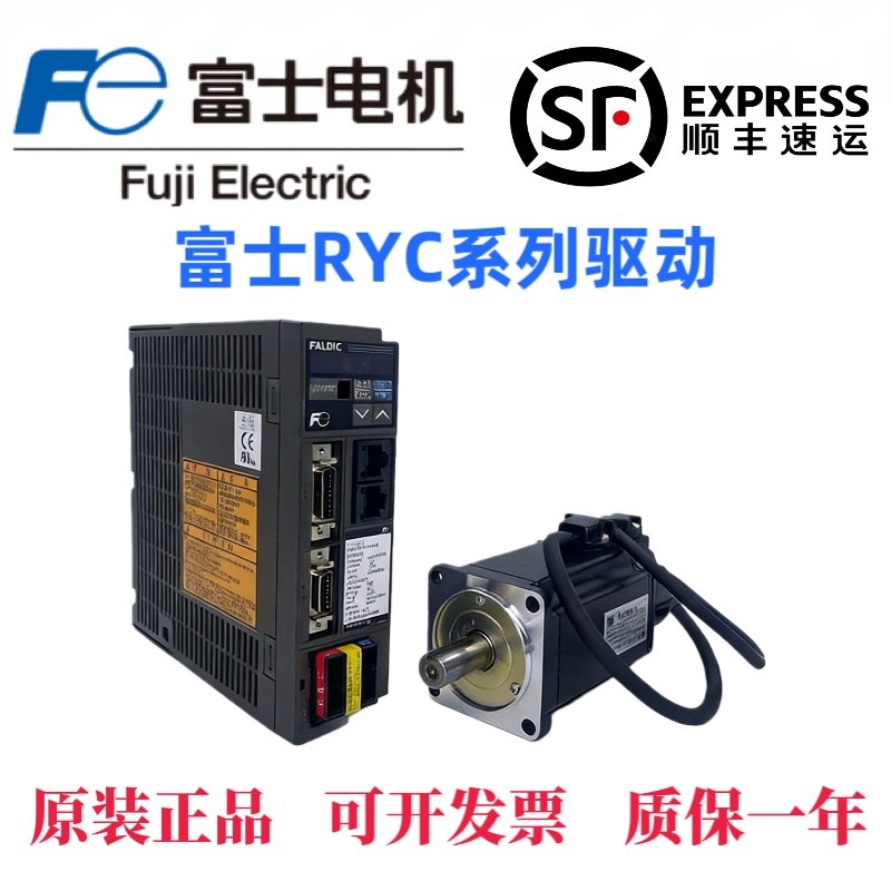 富士伺服驱动器RYC101/201/401/500/751D3-VVT2/501C3/851/B3/132,五金/工具,伺服定位系统,淘宝优惠券,粉丝福利购,淘宝优惠卷
