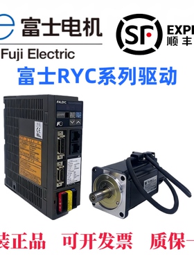 富士伺服驱动器RYC101/201/401/500/751D3-VVT2/501C3/851/B3/132
