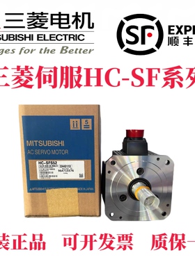 三菱电机HC-SFS52 HC-SFS81/102/103/152/202/301/352/502/702BK