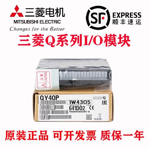 三菱QY10/QY42P/41P/40PQX40/41