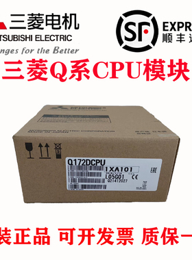 三菱 Q172HCPU Q173HCPU DCPU DCPU CPUN CPUN DSCPU Q173DSCPU