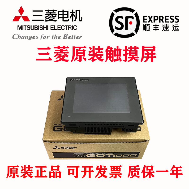 三菱原装触摸屏 GS2107-WTBD-N GS2110-WTBD GT2103 GT2104-RTBD.