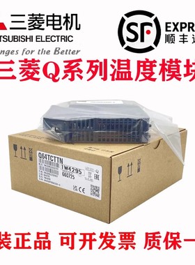 三菱模块 Q64TCTT Q64TCTTN TD Q64TDV-GH RD RTN RT TTBW TTBWN