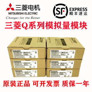 三菱 Q62DA Q62DAN Q64AD DAN DA Q68ADI DAVN ADV DAV DAI DAIN.