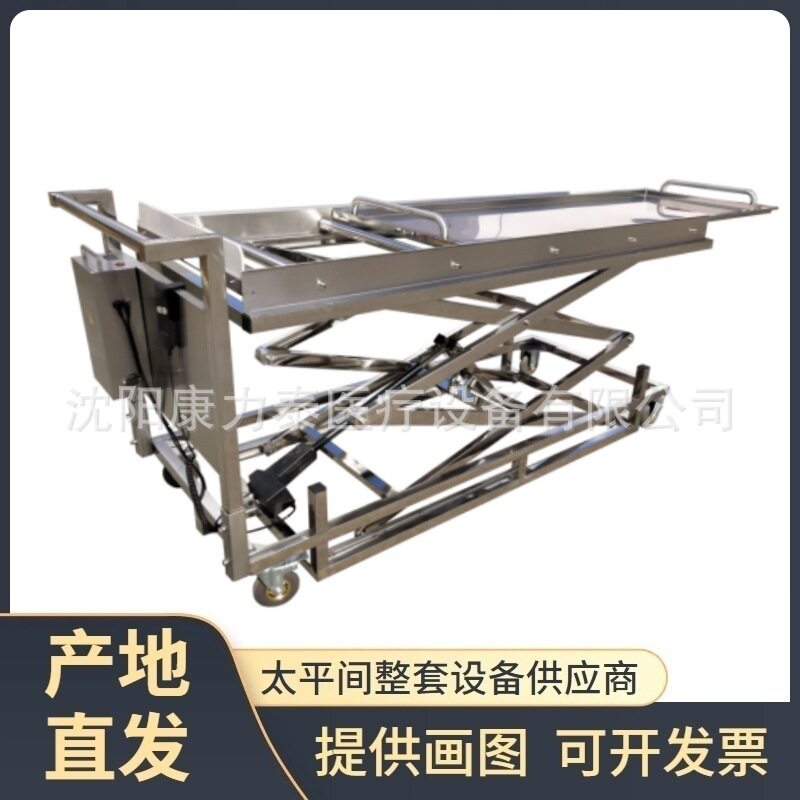全不锈钢电动液压尸体升降车 太平间殡仪馆遗体升降推车 尸体推车