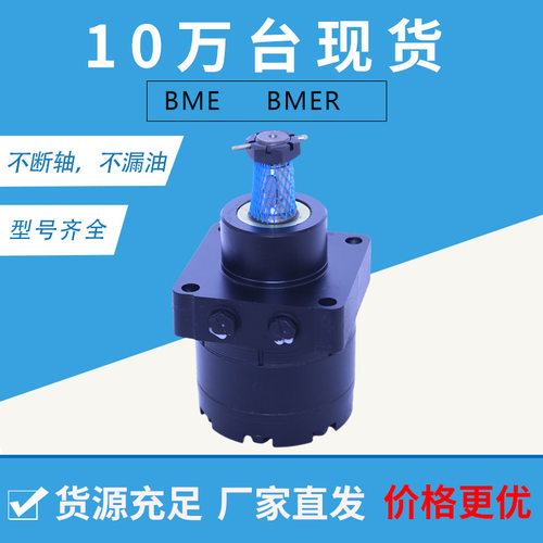 派克摆线液压马达HGM-15E-3138马达厂家505375W3122AAAA