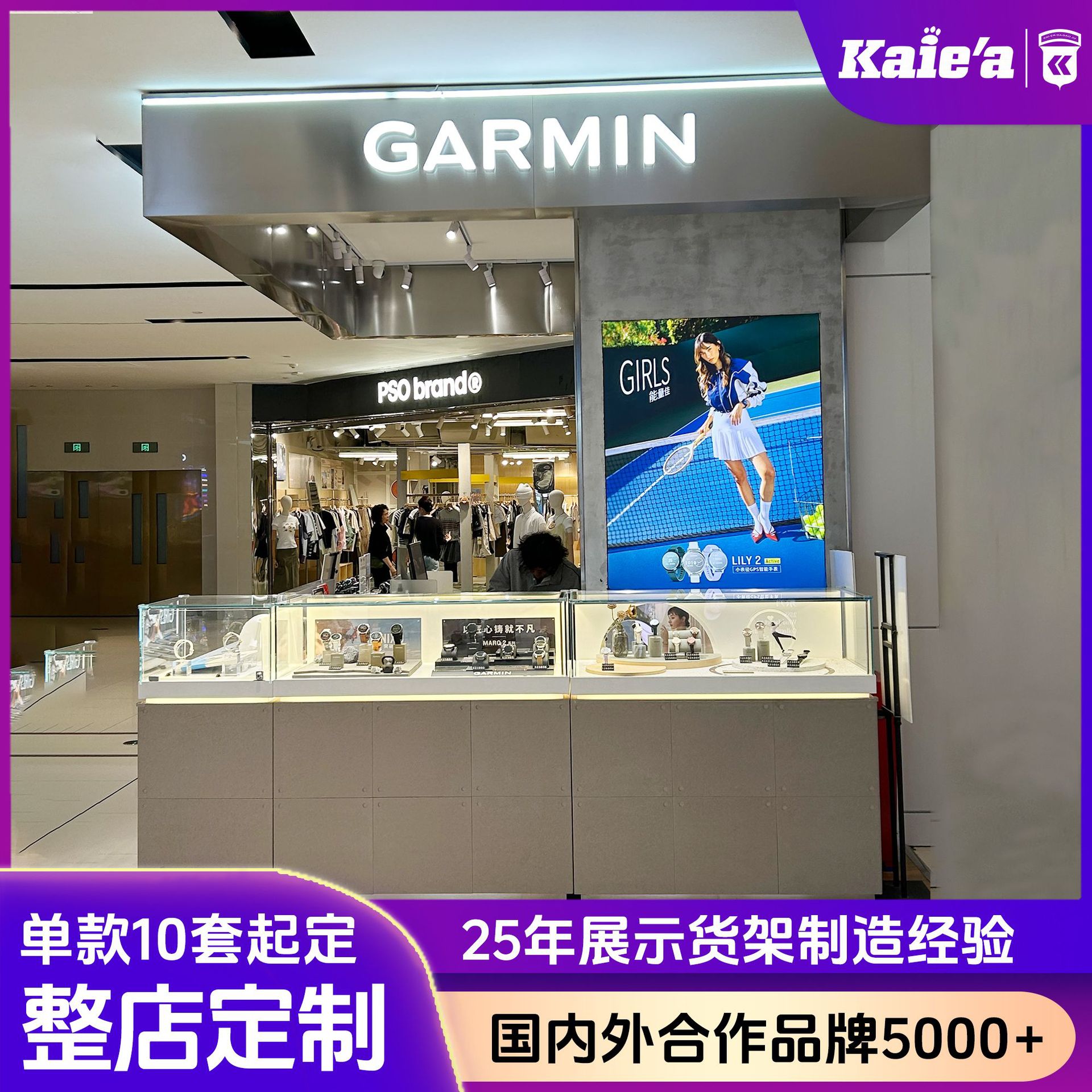 整店定制商场多经点位珠宝首饰展示柜手表钻石不锈钢玻璃展柜厂家
