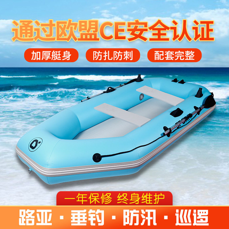 橡皮艇充气皮划艇单人/两人/三人冲锋舟充气船钓鱼船 支持定制