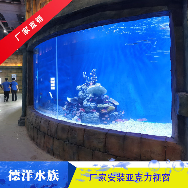 大型观赏鱼池19厘4夹超白玻璃视窗制作亚克力厚板景观池观赏鱼缸