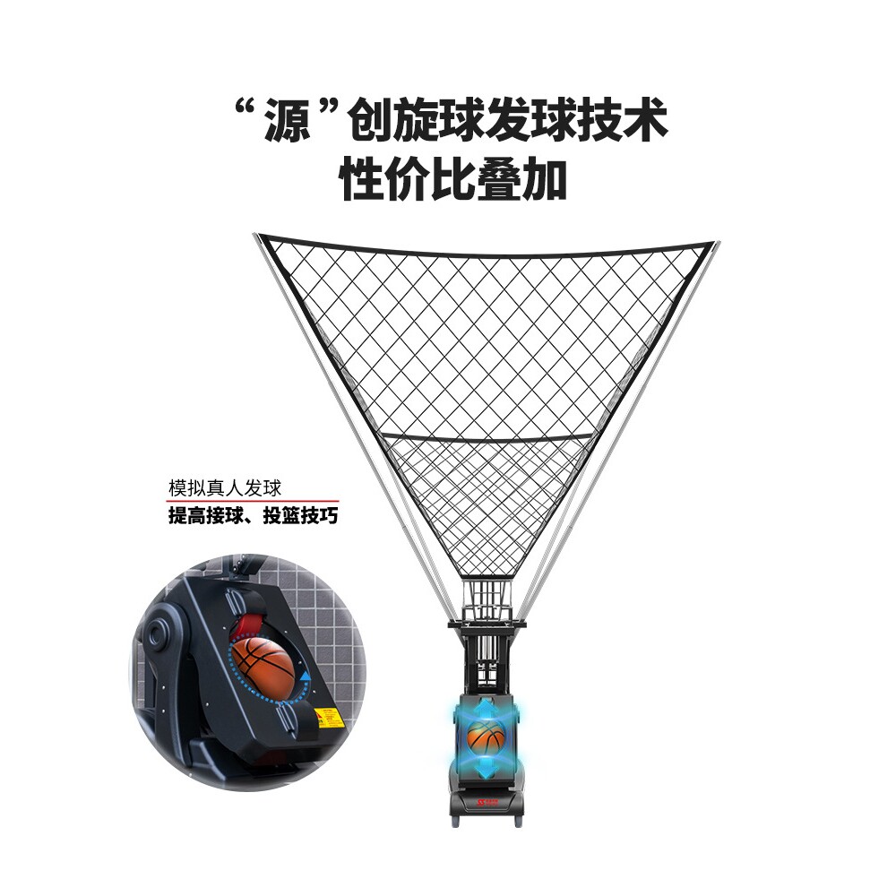斯波阿斯全新K3篮球自动发球机投篮机训练器发射免捡回专业用神器