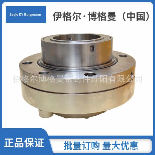 Eagleburgmann机械密封用于浆液循环泵LB-LK7-120S机械密封
