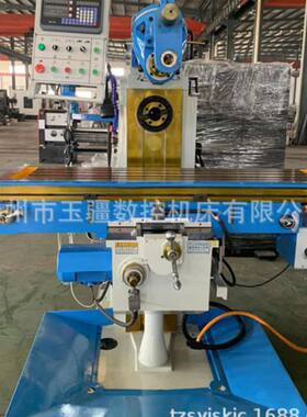 回转头铣床X6436立卧两用6436万能回转头铣床LM1450A 万能铣床