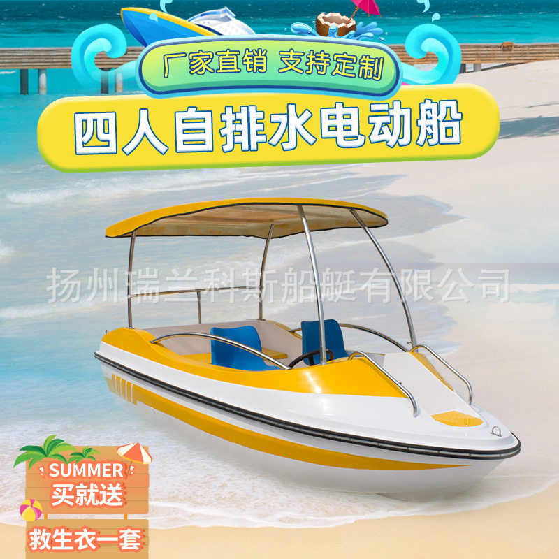观光船水上电动船自排水公园游船四人脚踏船水上游乐船玻璃钢船