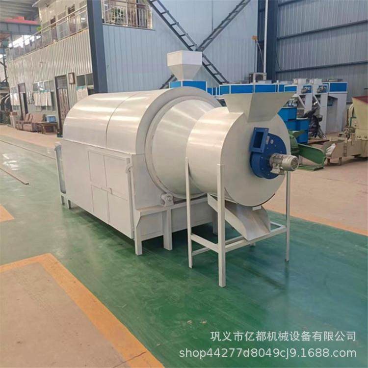 电加热银杏叶滚筒烘干机木屑转筒烘干机烧柴烧煤加热转筒烘干机,清洗/食品/商业设备,其他食品加工设备,淘宝优惠券,粉丝福利购,淘宝优惠卷