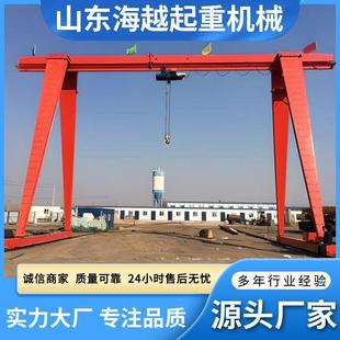 起重机 工厂供应5吨龙门吊货场室外电动10吨门式