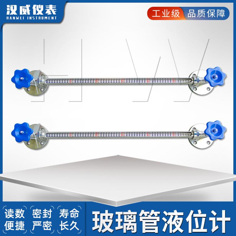 高清玻璃板磁翻板液位计玻璃管磁翻板液位计多种磁翻板液位计