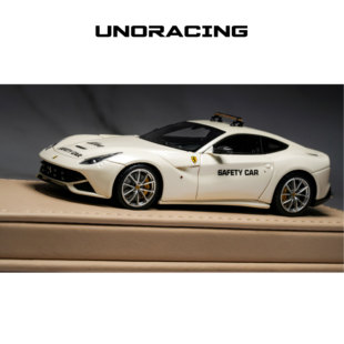 Safety Car Ferrari F12 Berlinetta1:43树脂汽车模型UNO车队独家