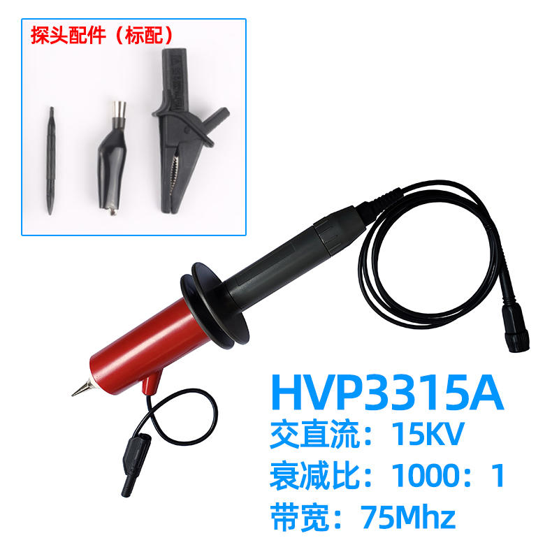 示波器高压监视器HVP3305/3320通用BNC接口5KV10KV20KV耐压探棒