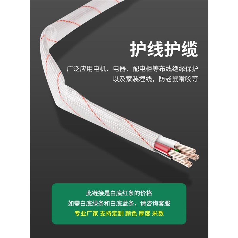 黄腊管绝缘套管玻璃纤维耐高温阻燃黄蜡管防蜡管纳10 16 25碏30mm