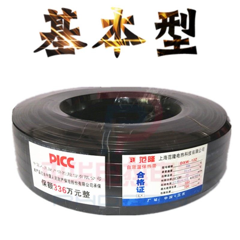 24V36v电伴热带220伏电加热带汽车油管预热自来水防冻保温加热线