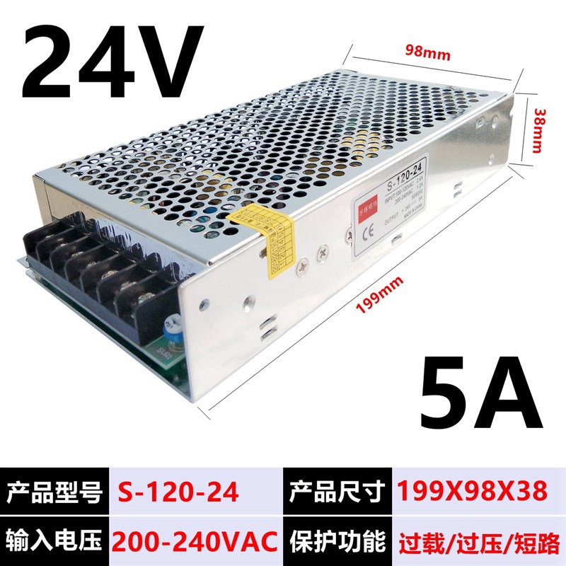 24V开关电源LRS新款S-50/100/150/25I0/350-12V直流万辉明纬变压