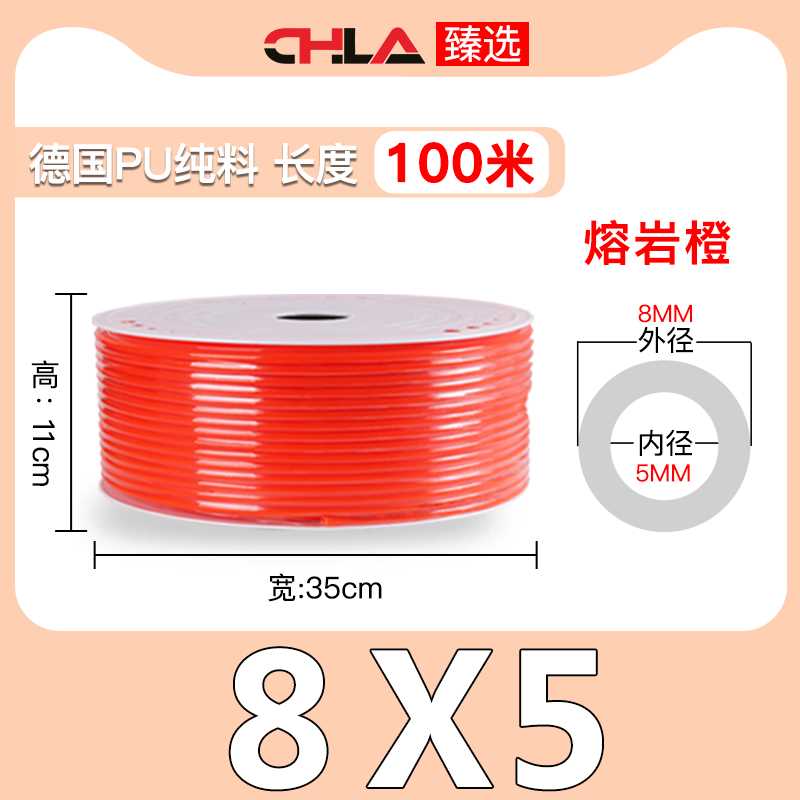 空压机PU气管8mm软管10/12/16厘打气泵高压管4/6毫米透明气动木工