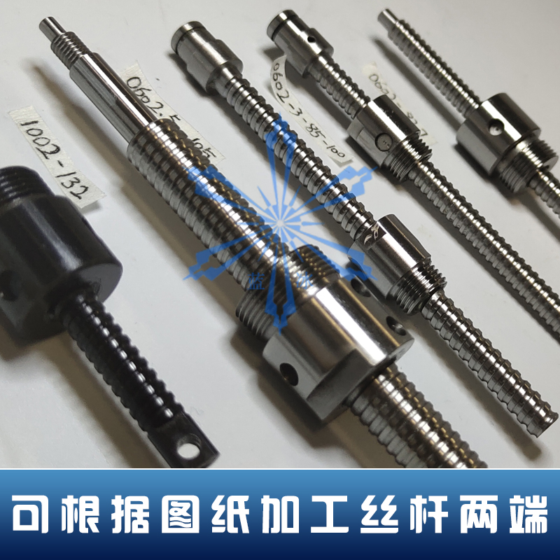 微型滚珠丝杆9.5 6.35 12.7 15.8 25.4 19.05英制丝杠加工定做