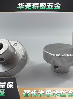 压纹手轮 转动手柄型 HBA01丝杆调节手轮转轮HBA02/HBA03