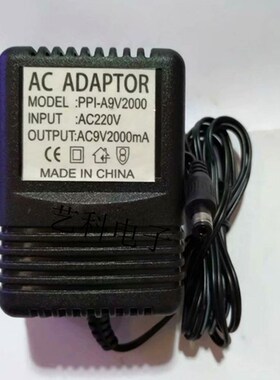 AC9v2000mA电源变压器AC-AC交流9V1300MA火牛吉他 效果器充电器