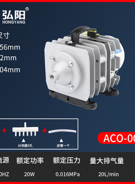 渔亭ACbO电磁式气泵 激光雕刻刻章机电磁充气压缩泵激光切割机配