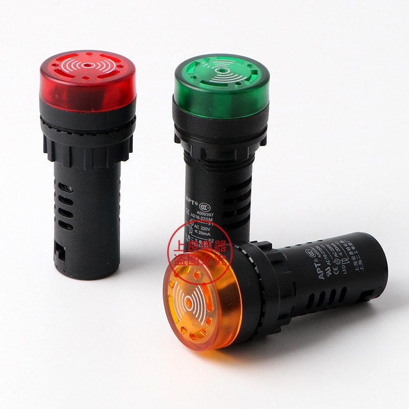 断续声闪光声光蜂鸣器AD16-22SM 22MM报警器AD16-16SM 16MM