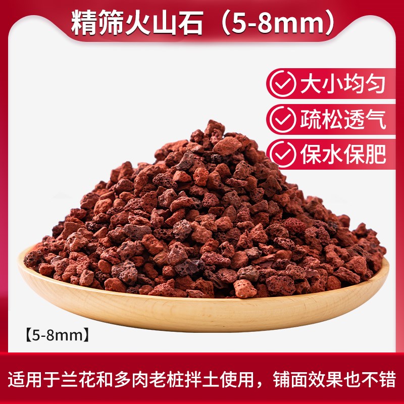 火山石鱼缸生态造景大s块火山岩古法养鱼过滤水族垫底砂铺面石