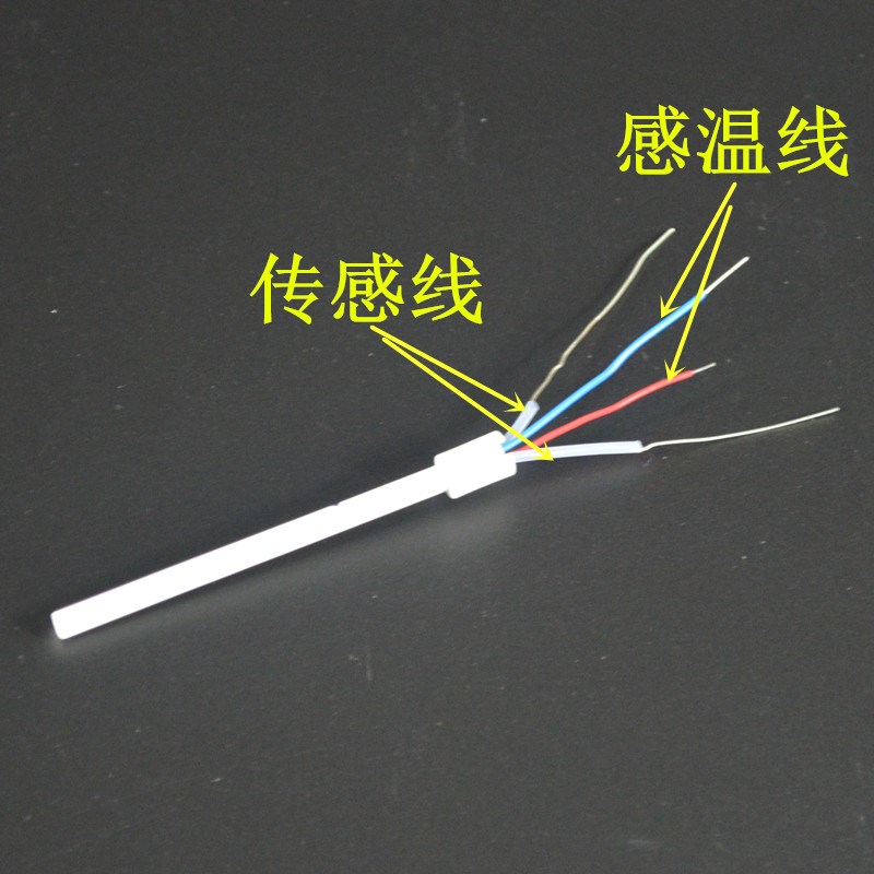 原装高迪936A938A968D863 952B烙铁手柄四线陶瓷1322发热芯发热丝