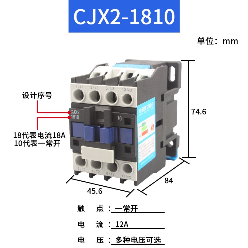 交流接触器220v三相380v CJX2-1210 1810 2510 3210 6511 nxc
