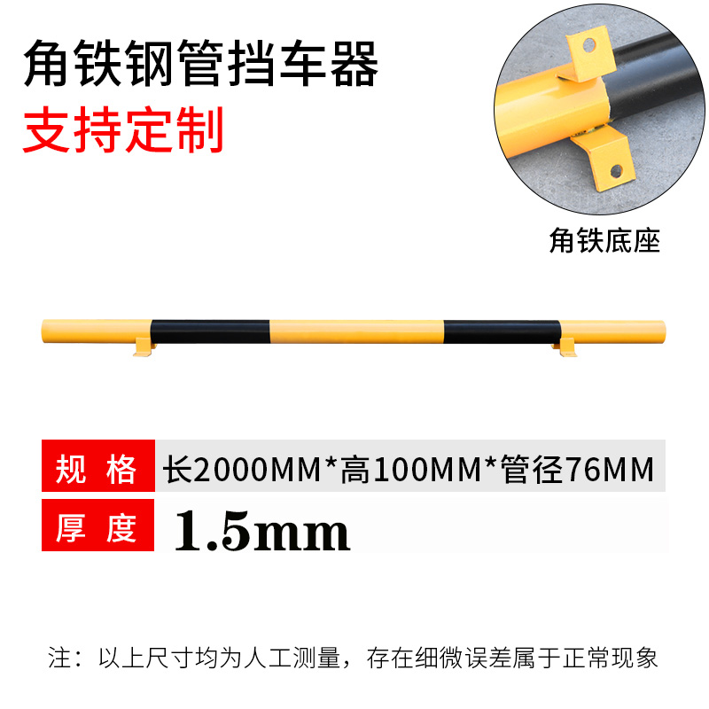 30高u型钢管挡车器倒车地桩防撞栏护栏停车场车轮定车器交通设施