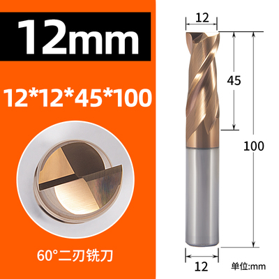 钨钢铣刀4刃2刃平底洗刀CNC数控刀具 四刃加长硬质合金60度立铣刀