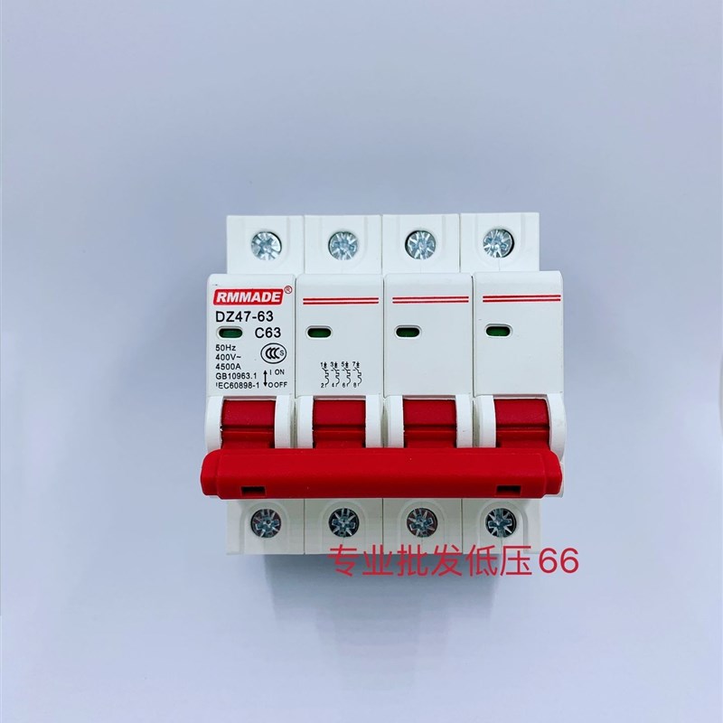 空气开关 C45小型断路器 DZ47-63 4P 6A-63A