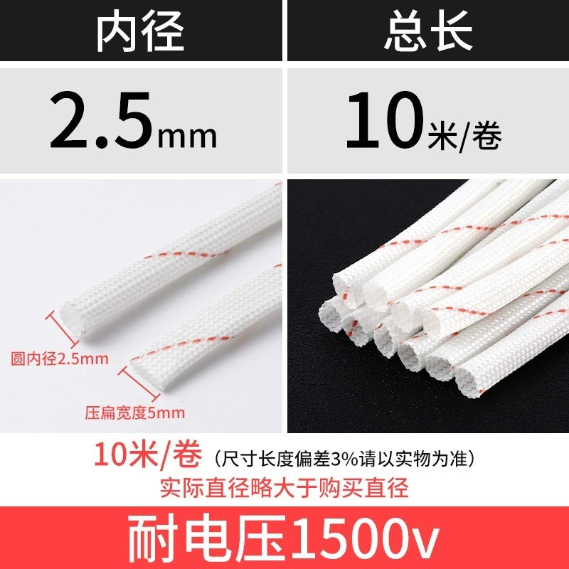 加厚黄蜡管电线绝缘软套管玻璃纤维管阻燃耐高温防火白黄腊管编织