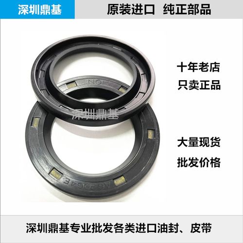 进口NObK骨架油封AG1676A VC30*45*6 AG1899A 35*52*5 AG1663F