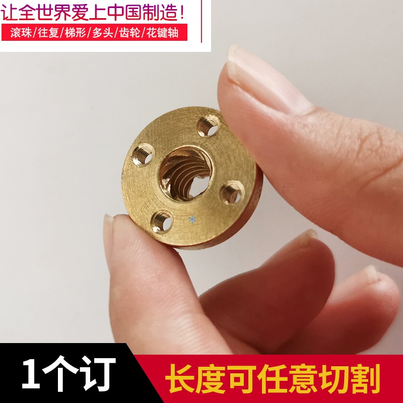 304不锈钢牙条丝杆通丝全螺纹螺杆1202 1203 1204 3D打印机丝杠