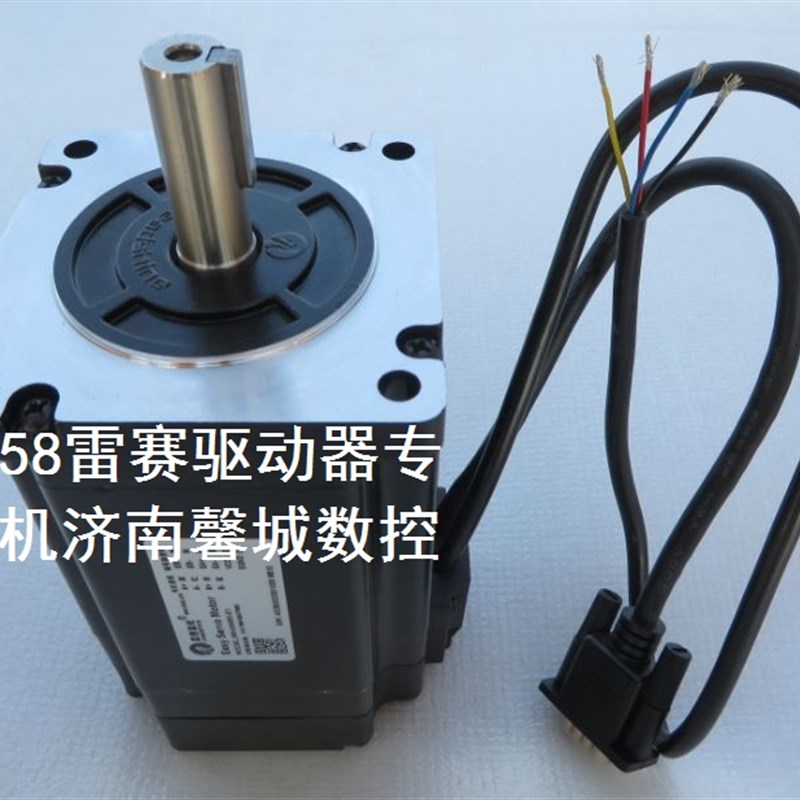 雕刻机伺服电机 86HBM80H-BZ-1000雷赛伺服抱闸电机 雕刻机配件