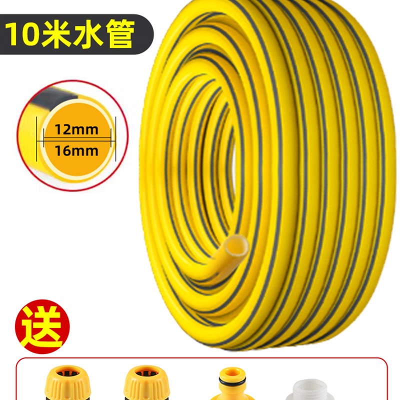 自来水水管软管家用浇花洗车防爆防冻4分6分橡胶管Tpvc高压软水管