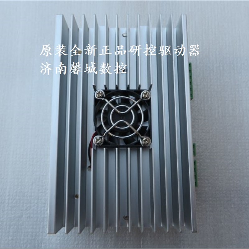 YAKO研控驱动器2D68MH-DK控制器雕刻机步进电机驱动器原装全新